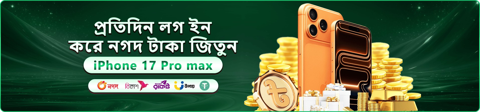 dk game বোনাস অফার