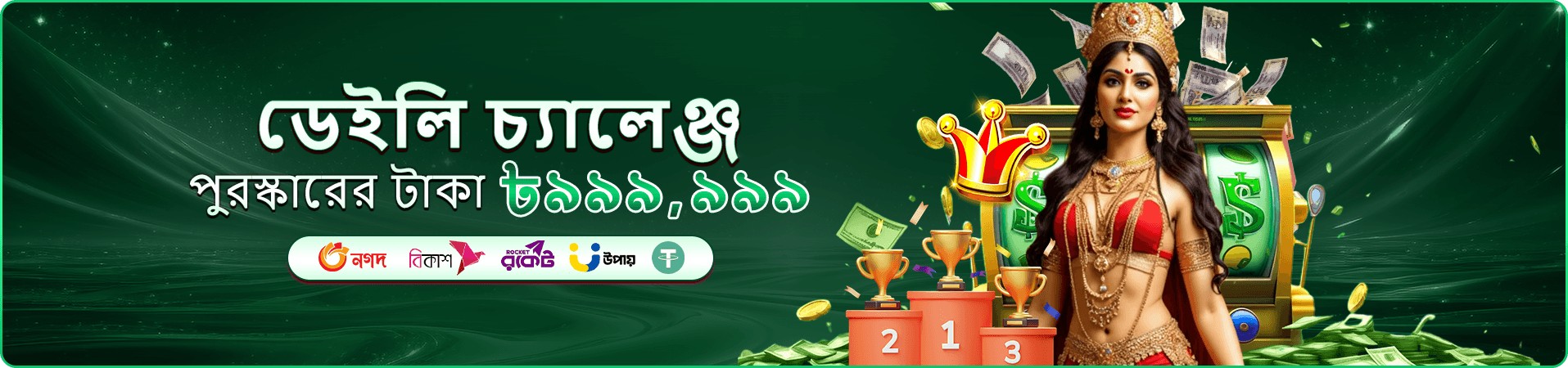dk game লাইভ ক্যাসিনো