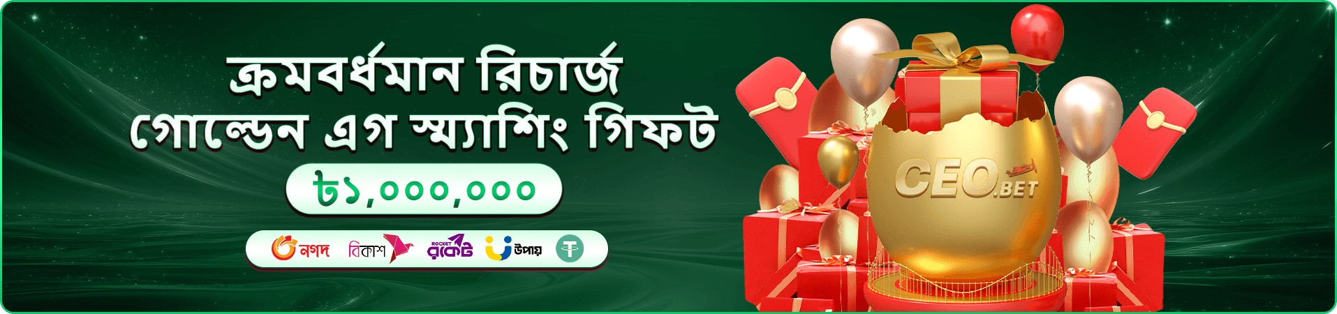 dk game টুর্নামেন্ট ব্যানার