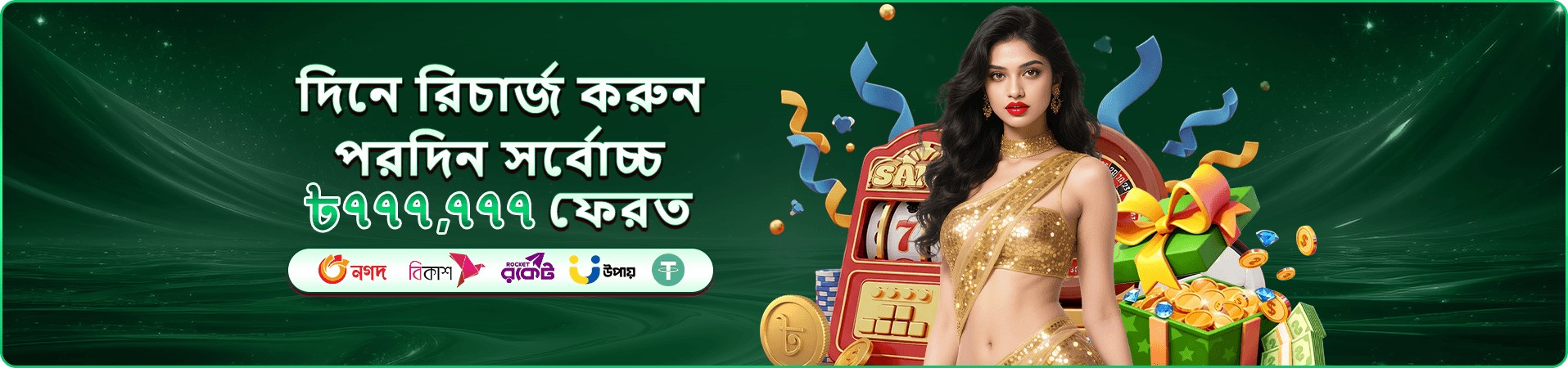 dk game টুর্নামেন্ট