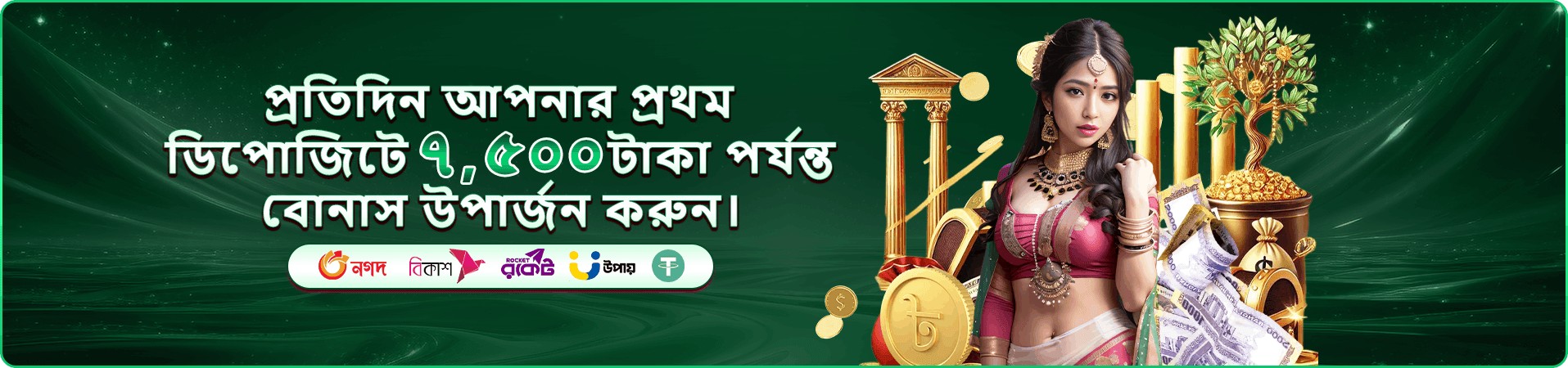 dk game গেম পুরস্কার