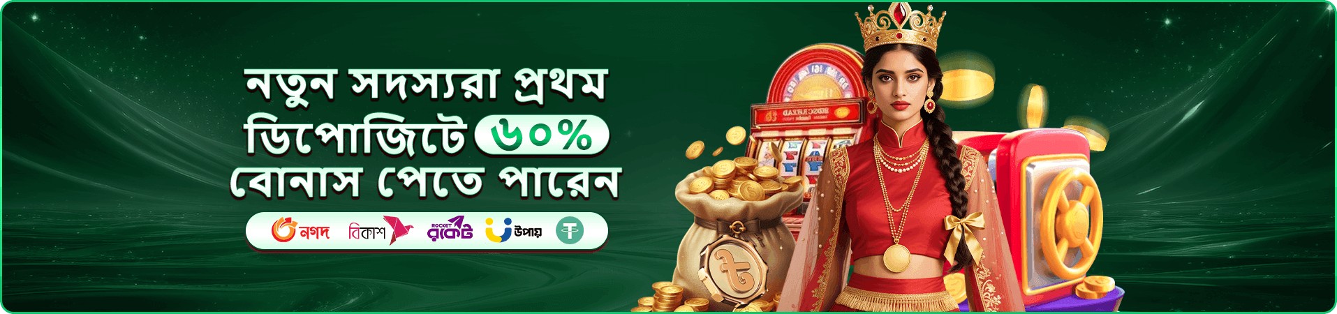 dk game ক্যাসিনো অফার
